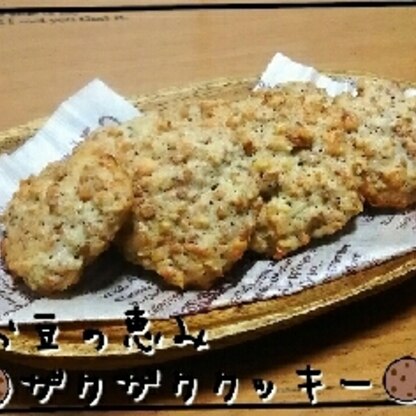 はじめして(*^^*)クセになる美味しさでした(///ω///)♪
節分豆消費に持ってこいですね！
いや、これが食べたいから、またお豆さん買ってきます(笑)